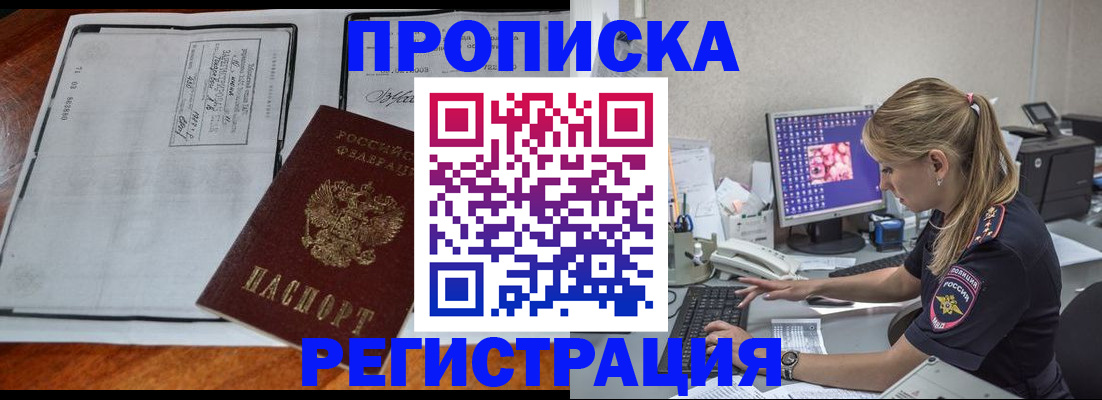 форма 3 в Реже