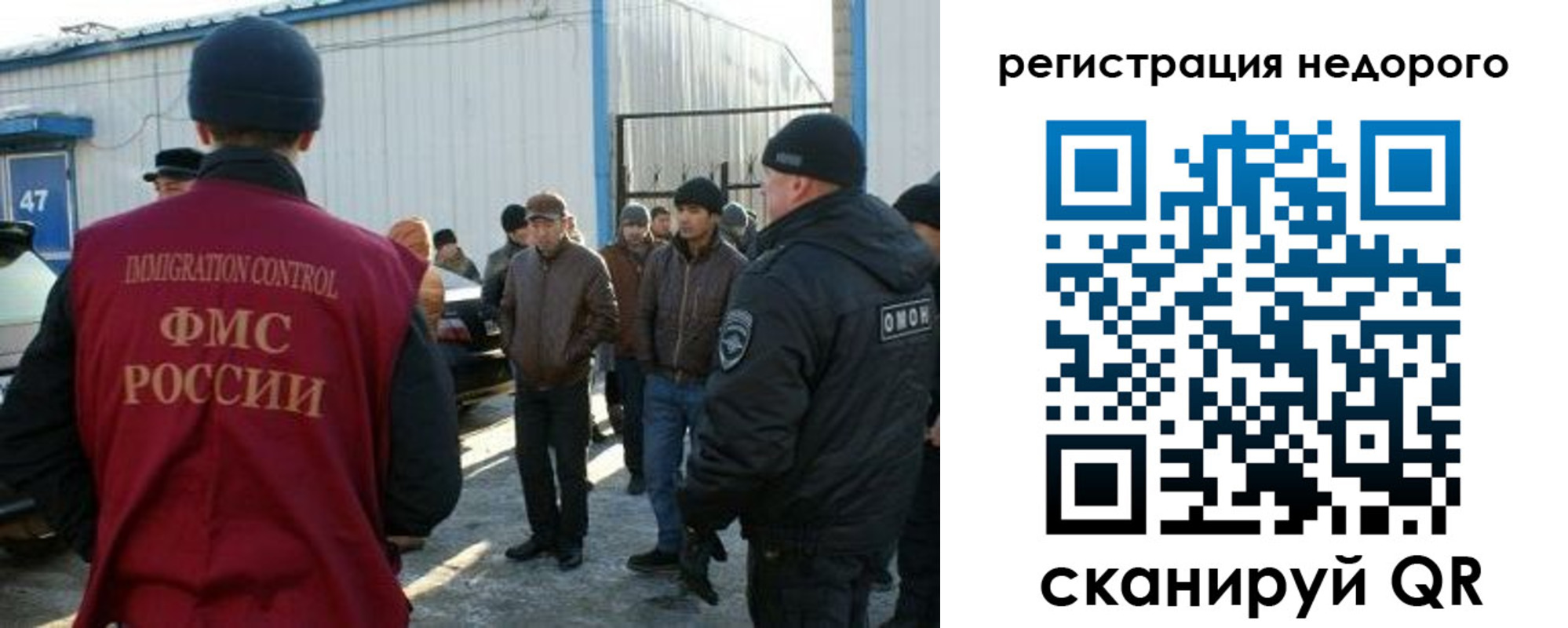 временная регистрация в Реже